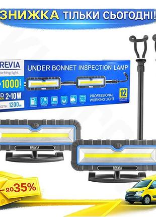 Профессиональная инспекционная лампа brevia led 120-190см 2x10w cob 2x1000lm фонарь для работы с power b ku-22