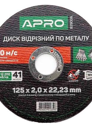 Диск відрізний по металу apro 125 х 2.0 х 22.2 мм (829006) (10 шт.)