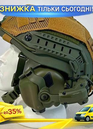 Комплект шлем wendy pe nij iiia оливковый с наушниками earmor m31 защитный шлем для военных и полиции ku-22