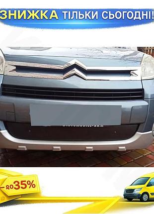 Зимняя решетка матовая для citroen berlingo 2008-2012 дефлектор для защиты от снега и льда ku-22