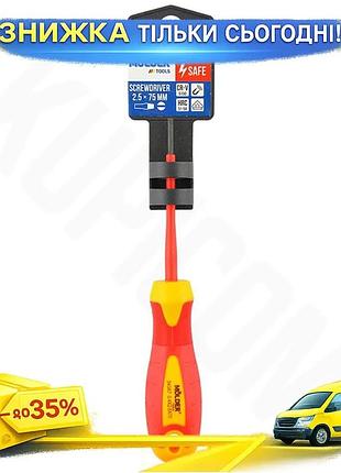 Отвертка molder шлицевая диэлектрическая vde 1000в sl2.5x75mm mt35001 викрутка для электротехников с изо ku-22