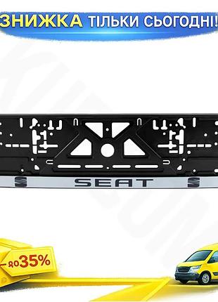 Рамка номерного знака winso для seat 3926 крепление для авто номерного знака защита от деформации рамка ku-22