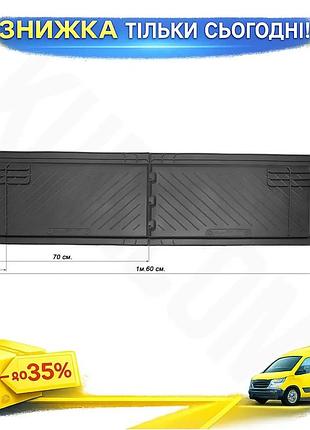 Задні килимки stingray для mercedes sprinter w901/902/903/904/905 1995-2006 гумовий захист для салону 2 ku-22