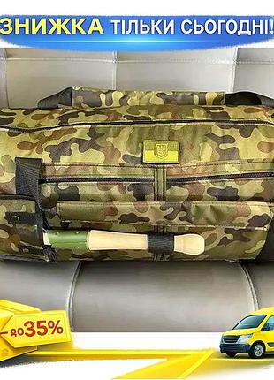 Баул 120 л для рыбаков охотников военных и туристов ku-22