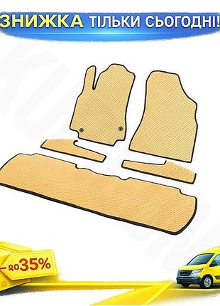 Килимки eva бежеві для citroen berlingo 2008-2018 5 шт гумові килимки для салону захист від бруду ku-22