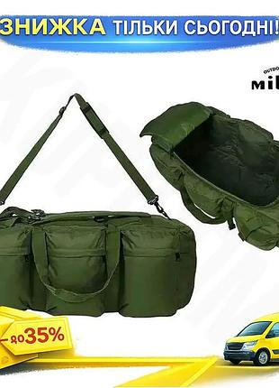 Тактическая сумка mil-tec 2в1 combat duffle bag 98л 85x34x29 см - для путешествий и экстремальных услови ku-22