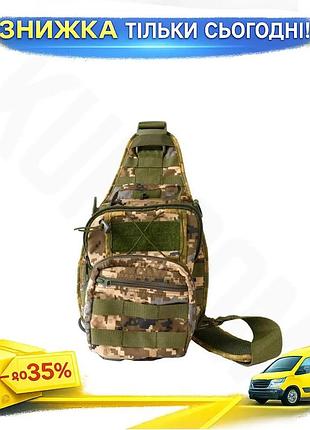 Пиксельная сумка кордура 1000d molle ремень для руки. ku-22