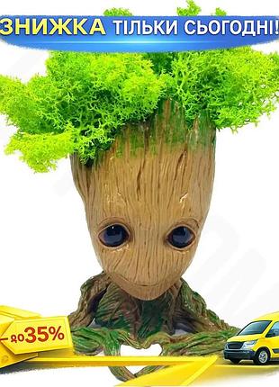 Кашпо з мохом грут groot g2 фігурне для декору будинку та офісу оригінальний горщик для рослин ku-22