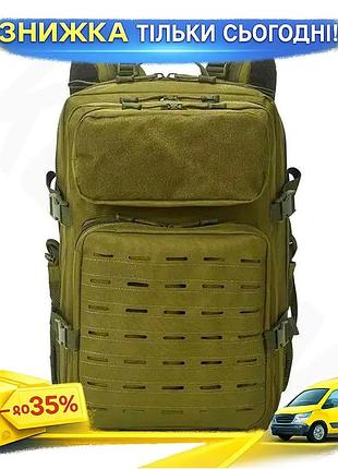 Рюкзак тактический 45l molle laser cut 3-day pack совместим с гидраторами и патчами обшит 3d-сеткой для ku-22