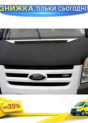 Чохол капота для ford transit 2006-2014 екокожа захисний тюнінг для автомобіля з гачками ku-22