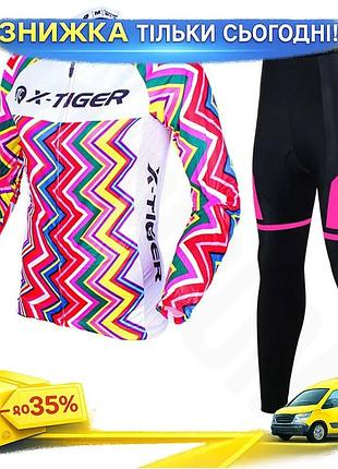 ©➀вело костюм женский x-tiger xw-ct-155 кофточка с длинным рукавом штаны multicolor для велоспорта дышащий