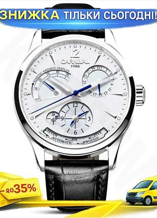Ku мужские наручные часы universal fit carnival kinetic механические с автоподзаводом черные элитные ч uni2l_k