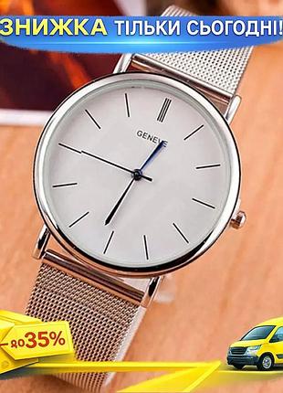 Жіночий кварцовий наручний годинник geneva steel silver 38 мм срібний сталевий браслет мінеральне скло ku-22