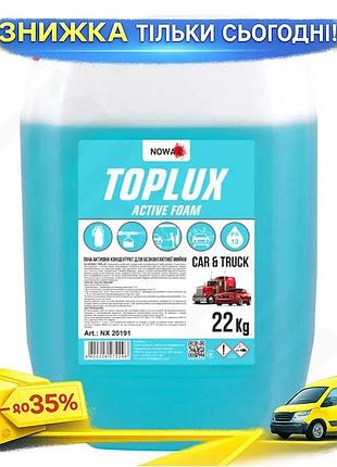 Ku активна піна nowax universal fit toplux концентрат 22кг для безконтактного миття авто пінний очищув uni2l_k