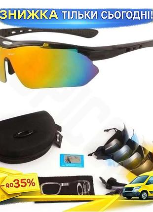 Окуляри oakley з 5 лінзами для спорту та стрільби чорні uv400 діоптрії тактичні ku-22