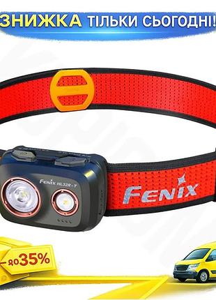 Налобний ліхтар fenix hl32r-t 800лм для активного відпочинку чорний з червоним світлодіодний ліхтарик во ku-22