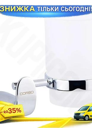 Ku стакан для ванной universal fit garda corso латунный 116×115×93мм контейнер для зубных щеток и косм uni2l_k