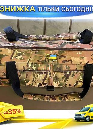Сумка-баул 120l мультикам с креплением для лопаты и каримата нейлоновые лямки ручка для переноски роз ku-22