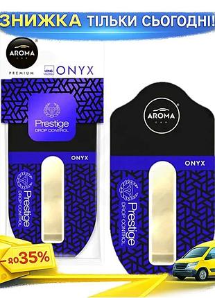 Ku ароматизатор aroma prestige universal fit drop control жидкий для автомобиля освежитель воздуха пар uni2l_k