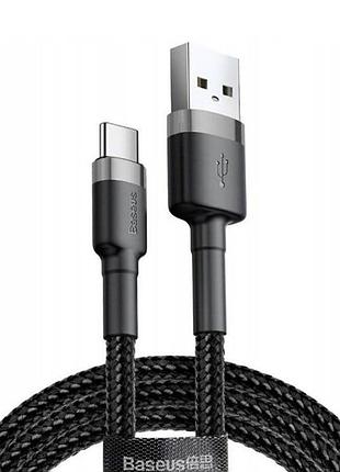 Дата кабель baseus cafule usb to type-c cable 2a (2m) (catklf-c)