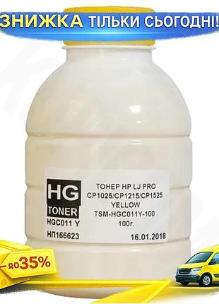 Ku тонер желтый 100 universal fit г для принтеров hp и canon картридж для печати цветных документов uni2l_k