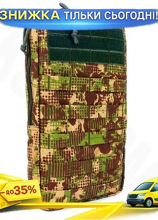 Рюкзак для гидратора 2л cordura 1000 den molle пиксель 190х410 мм 308 г ku-22