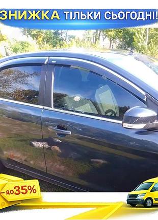 Ветровики с хромом niken для ford focus ii 2005-2008 4шт дефлекторы окон самоклейка защита от дождя ku-22