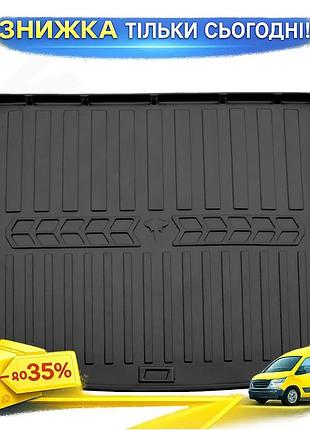 Коврик в багажник 3d stingray для volkswagen passat b8 2015-2023 полиуретановый защитный коврик для авто ku-22