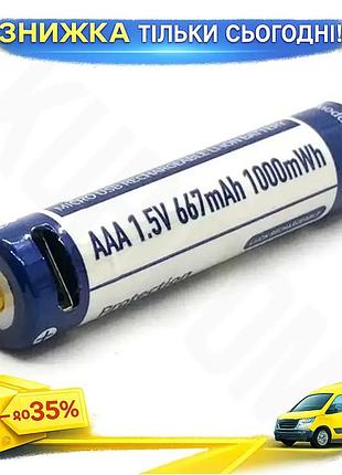 Аккумулятор keeppower li-ion aaa 667mah 1.5v для игрушек и пультов usb зарядка мизинчиковая батарейка ku-22