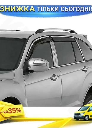 Вітровики libao для lifan x60 4 шт дефлектори вікон самоклейка ku-22