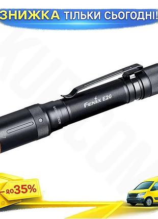 Ручной мини фонарик fenix e20 v2.0 360лм 2хаа черный светодиодный фонарь для туризма и активного отдыха ku-22