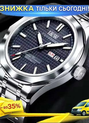 Годинник чоловічий carnival carbon механічний з японським механізмом seiko 40 мм чорний сталевий браслет ku-22