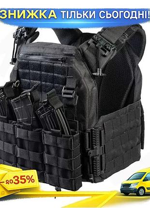 Плитоноска warmor черная + 3 подсумока под ак cordura 1000d 2м фурнитура 3d вентиляция velcro/alfatex ре ku-22