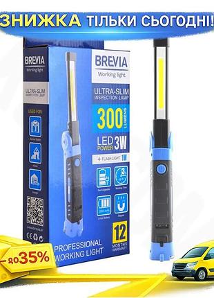 Ku фонарь инспекционный brevia universal fit led ultra-slim 300lm аккумуляторный для работы и дома осв uni2l_k