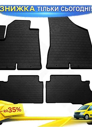 Гумові килимки stingray premium для hyundai santa fe 2 2006-2010 4 шт захисні килими в салон авто ku-22