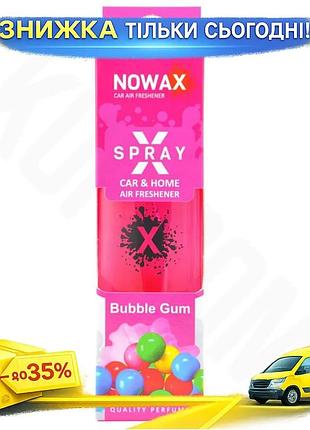 Ароматизатор nowax x spray bubble gum 330мл для автомобиля и дома освежитель воздуха с распылителем ku-22