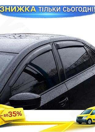 Вітровики sd для volkswagen polo 2010-2017 4 шт дефлектори вікон самоклейка для захисту від дощу та вітр ku-22