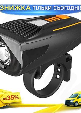 Велосипедный передний фонарь bc23pro-xpe черный влагостойкий велофара с аккумулятором и usb type-c для н ku-22