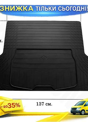 Универсальный резиновый коврик багажника stingray l 137x109 см для всех моделей авто защита от грязи и в ku-22