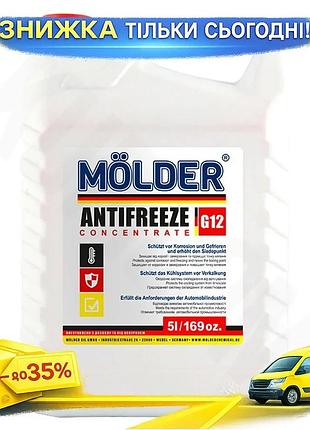 Антифриз molder концентрат червоний 5л охолоджуюча рідина для автомобілів захист від замерзання антифриз ku-22