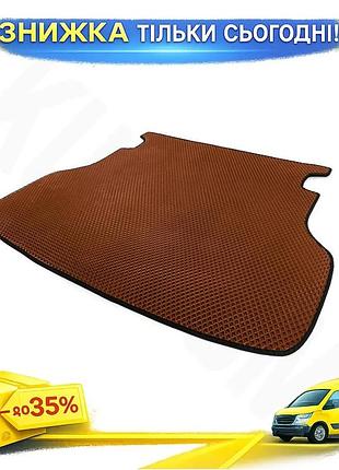 Килимок в багажник eva для toyota avensis 2003-2009 коричневий модельний гумовий килимок для захисту від ku-22
