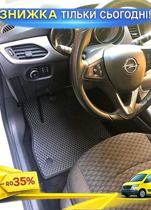 Килимки eva чорні для opel astra k 2016-2021 модельні гумові килимки для салону авто захисту від бруду ku-22