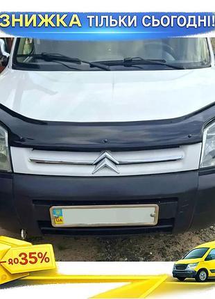 Дефлектор капота eurocap для citroen berlingo 2003-2008 мухобойка защита от насекомых и грязи ku-22