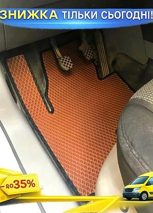 Килимки eva цегляні 5 шт для volkswagen caddy 2010-2015 гумовий килимок в салон захист від бруду ku-22