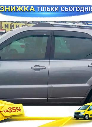 Ветровики hic для kia sportage 2004-2010 4шт дефлекторы окон самоклейка для защиты от дождя ku-22