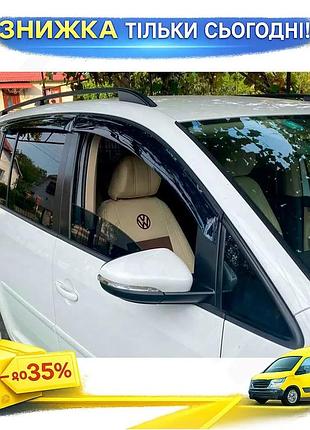 Вітровики hic для volkswagen touran 2015- дефлектори вікон 4 шт чорні самоклейка для захисту від дощу ku-22