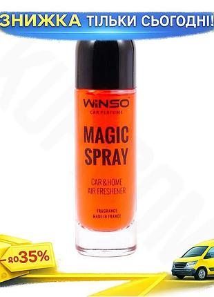 Ароматизатор winso magic spray strawberry 30мл освежитель воздуха для автомобиля и дома ароматический сп ku-22