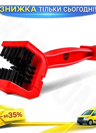 Щетка k2 chain brush для цепей мотоциклов и велосипедов универсальная щетка для очистки цепей и деталей ku-22