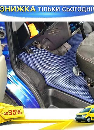 Коврики eva синие для volkswagen t4 transporter резиновые коврики для салона защиты от грязи ku-22
