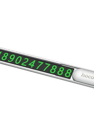 Автовизитка hoco ph41 promise silver 2